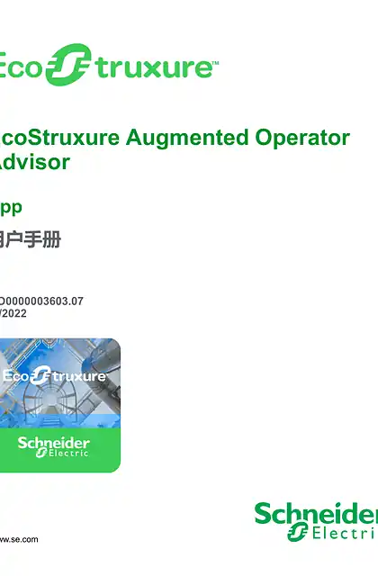 schneider施耐德EcoStruxure Augmented Operator Advisor - App_ 用户手册